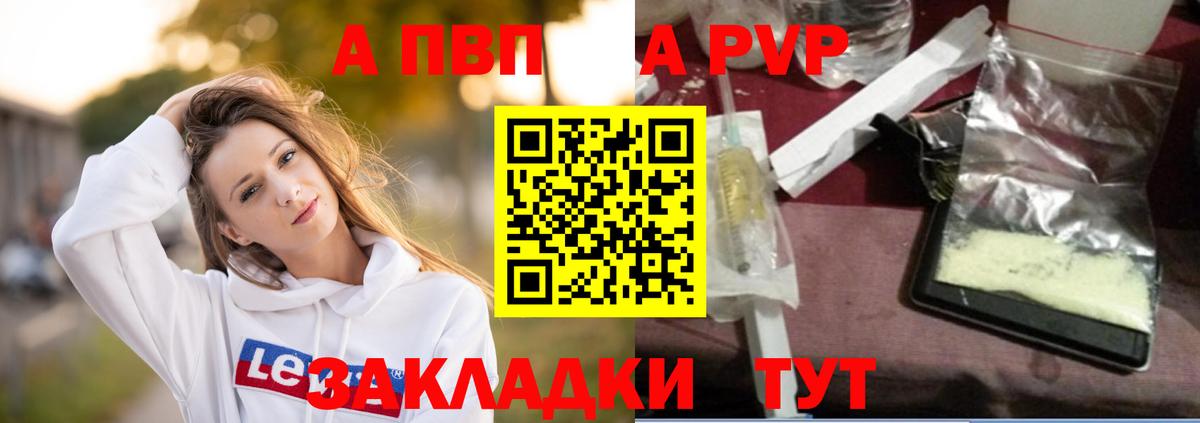 Каннабис Усть-Илимск