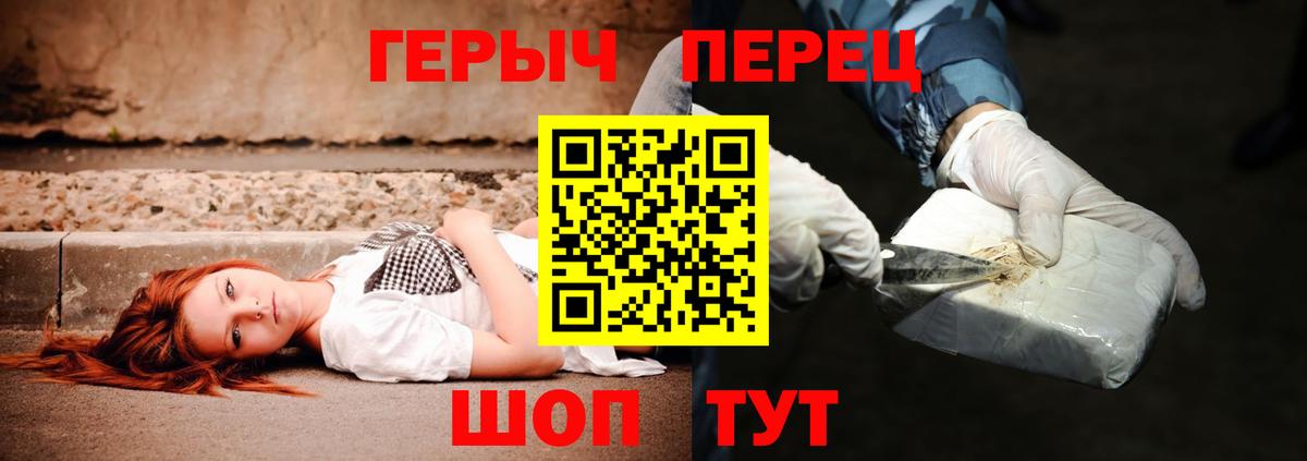 ГЕРОИН Афган Усть-Илимск