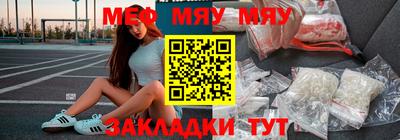 бутик Кулебаки