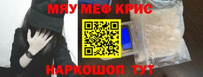 альфа пвп Кунгур