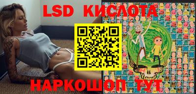 альфа пвп Кунгур
