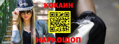 бутик Кулебаки