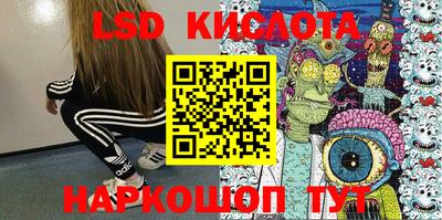 альфа пвп Кунгур