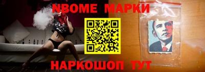 альфа пвп Кунгур