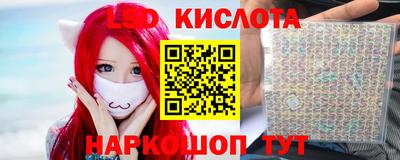 бутик Кулебаки