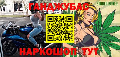 бутик Кулебаки