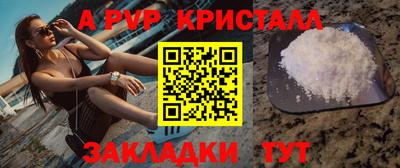 бутик Кулебаки