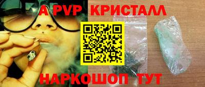 альфа пвп Кунгур
