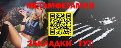 бутик Кулебаки