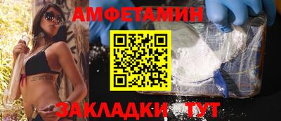 бутик Кулебаки