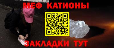 альфа пвп Кунгур