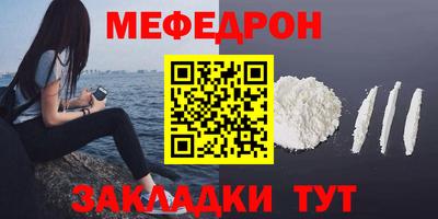 хмурый Кумертау