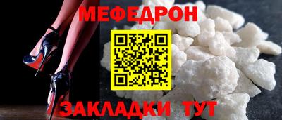 хмурый Кумертау