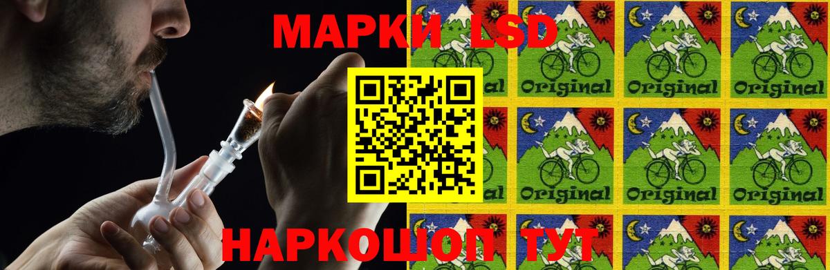 Усть-Илимск  ЛСД экстази ecstasy  Вход с VPN  LSD-25 экстази ecstasy 
