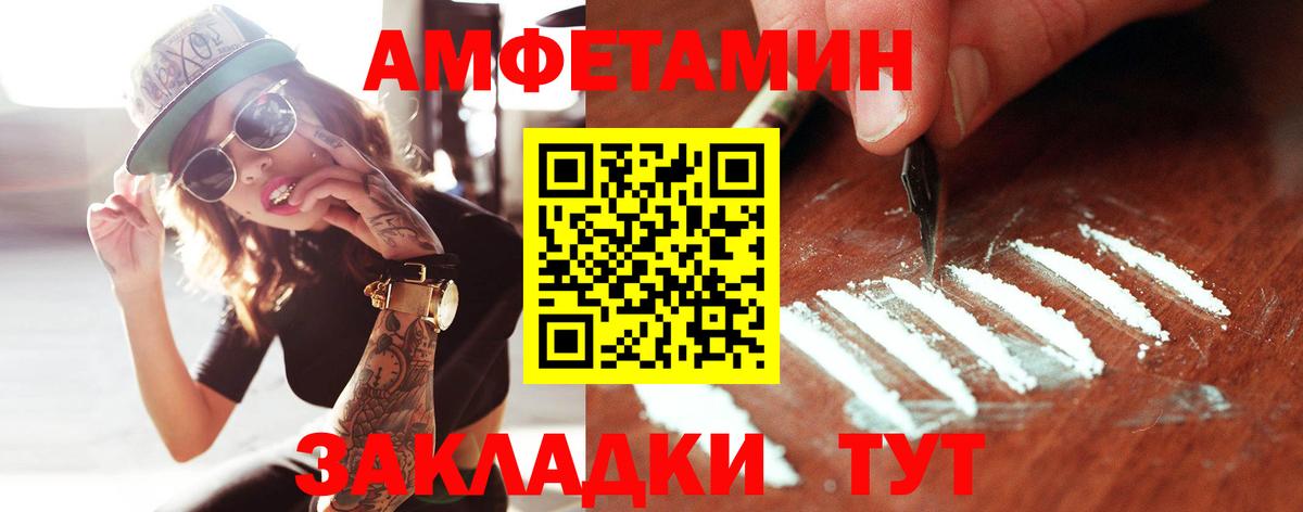 Усть-Илимск  МЕТАМФЕТАМИН Декстрометамфетамин 99.9%  МЕТАМФЕТАМИН Декстрометамфетамин 99.9%  Первитин  Вход с VPN 