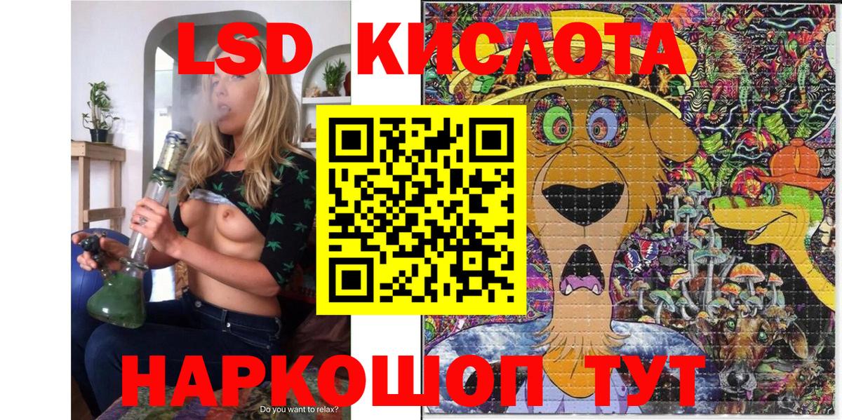 Наркотические марки 1,8мг  Вход с VPN  Усть-Илимск 