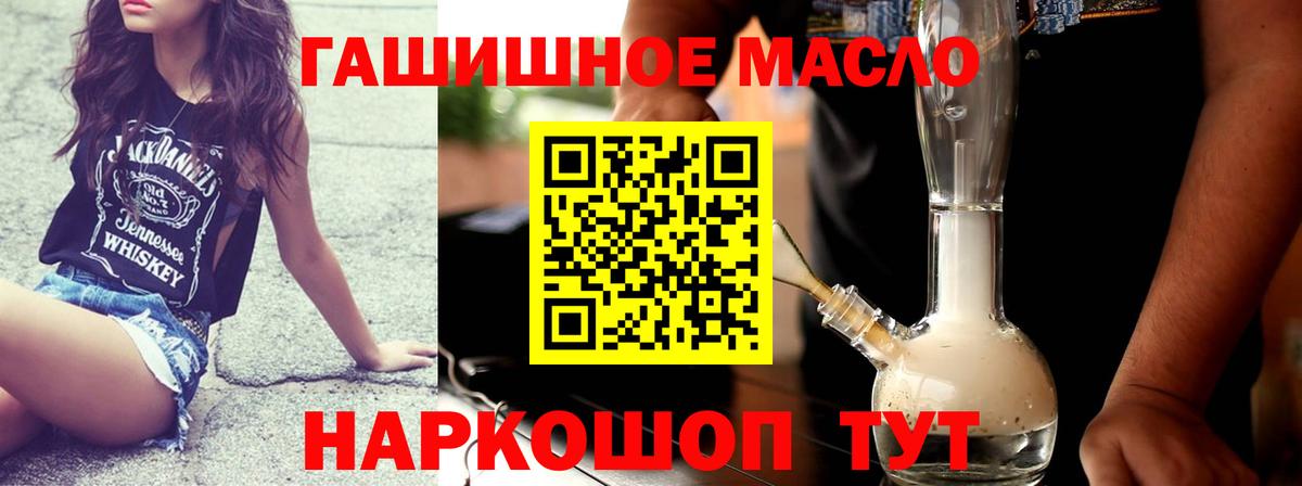 ТГК вейп Усть-Илимск